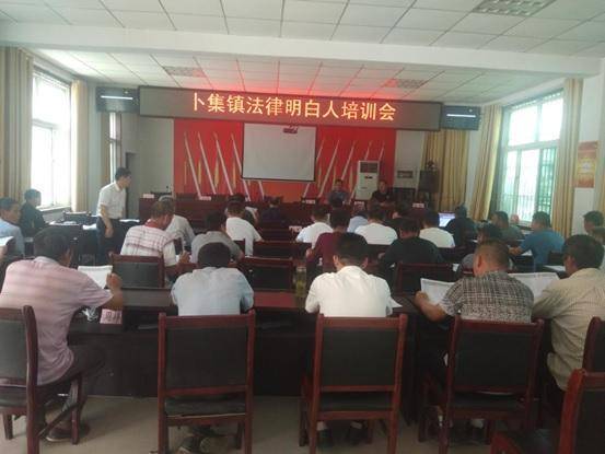 金乡卜集人口_金乡卜集镇张辛庄图片(3)