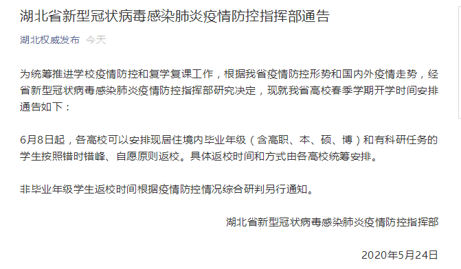 贵州经济总量突破1万亿元_贵州经济发展(2)