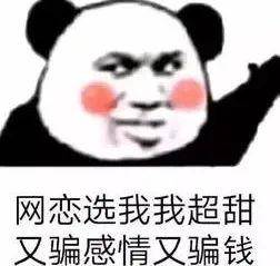 网恋最好的结局 cba5c5ba11bb42ffa768771c4b65d366.jpeg