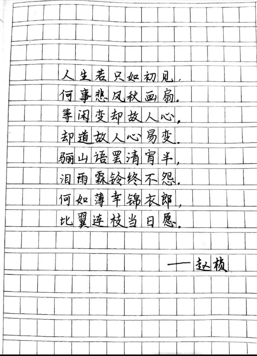 三全育人水土保持学院研究生传统文化季系列活动书画沙龙