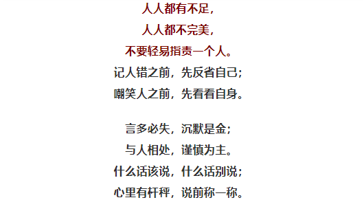 一句无心话,得罪有心人!_手机搜狐网