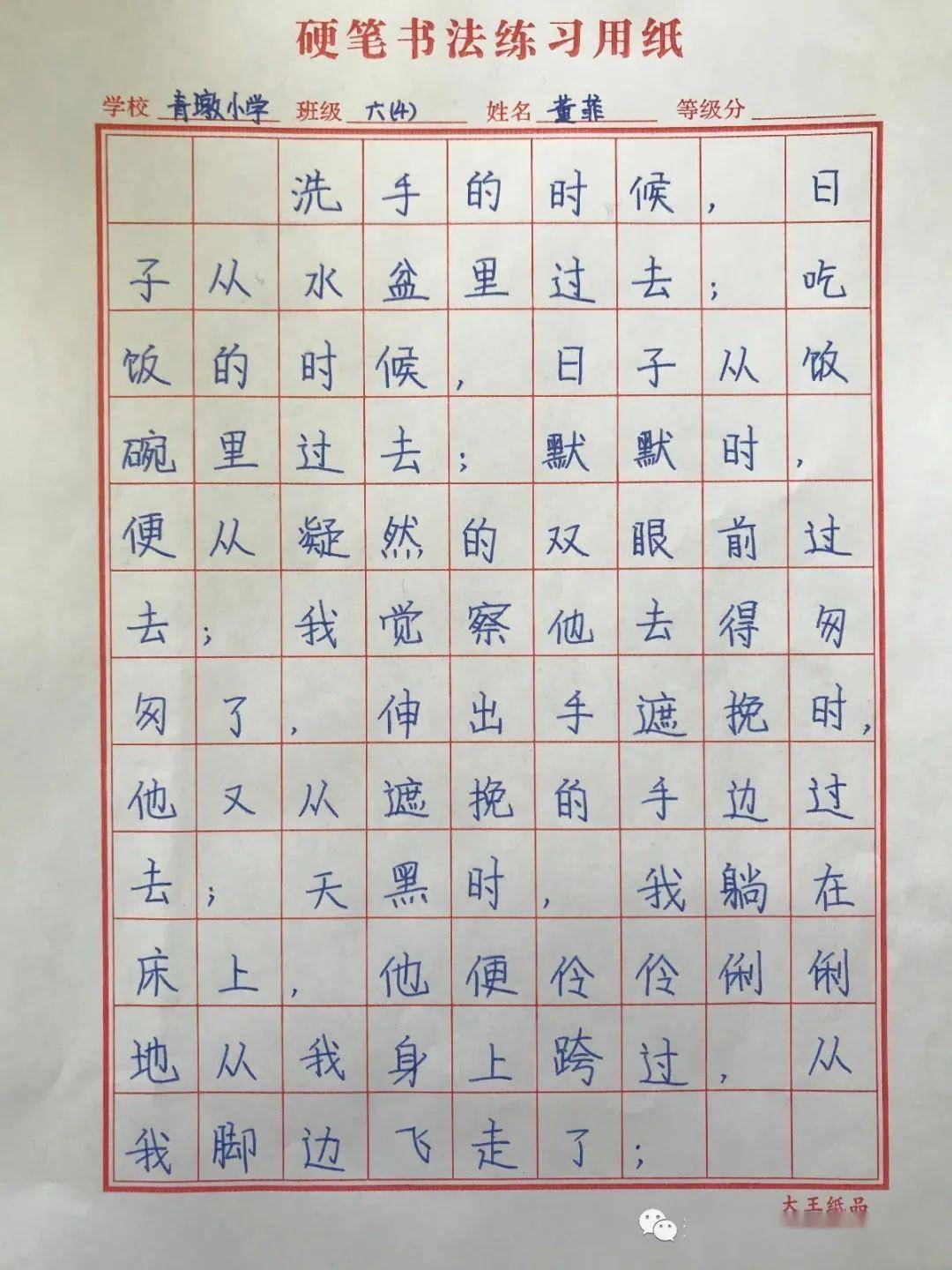 天真烂漫数字简谱_天真烂漫钢琴数字简谱(3)