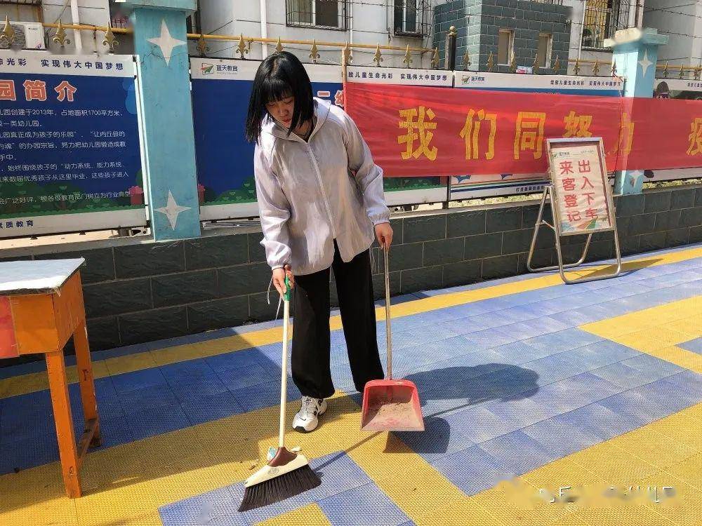 蓝天惟志诚教育打扫卫生齐动手清洁环境迎开学