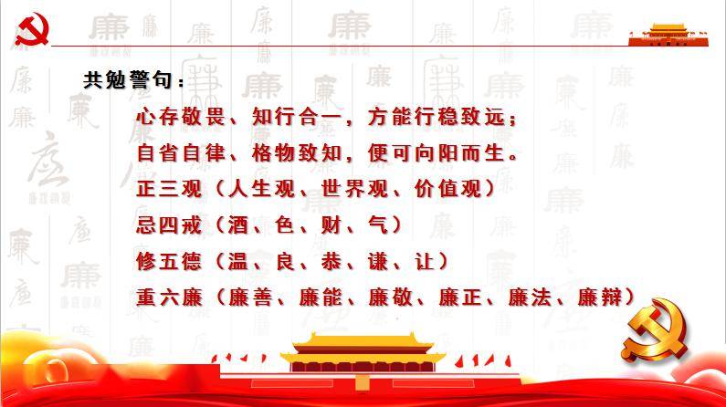 成语刻什么入_成语故事简笔画(2)