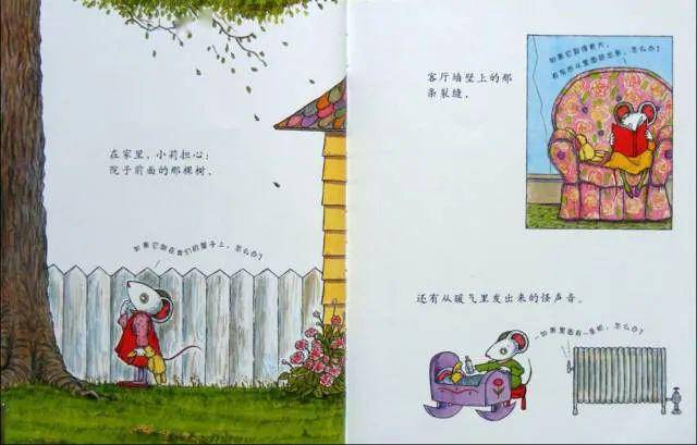 小朋友睡觉听故事好不好 45966edf983a44dab970d05385c645ae.jpeg