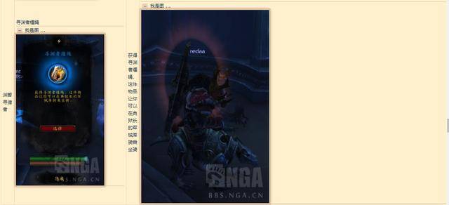 魔兽9.0前瞻:罪魂之塔初探之贪婪的心能单元篇