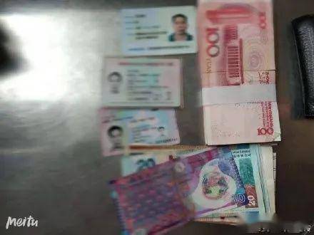 汉中好心人捡到10000元人民币,物归原主