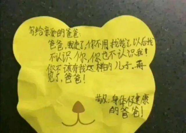 9岁女孩因作文跳楼，遗书扎心：现在的孩子，压力有多大？