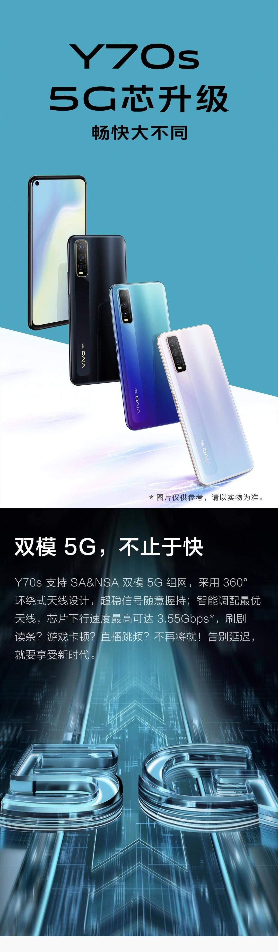 vivo y70s畅快新体验_搜狐汽车_搜狐网