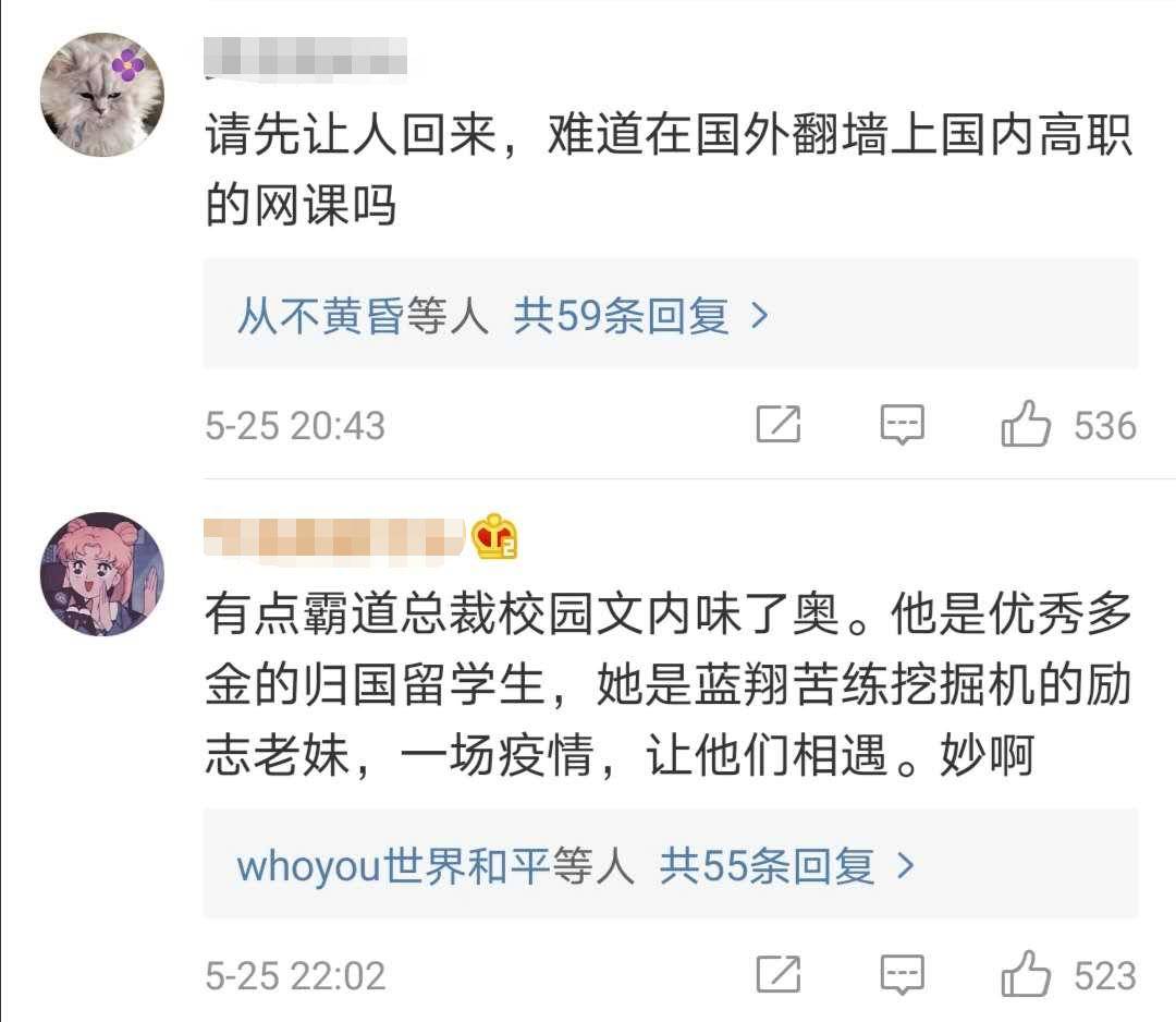 哈佛读蓝翔，麻省修机床，恭喜19届留学生喜提高职高专