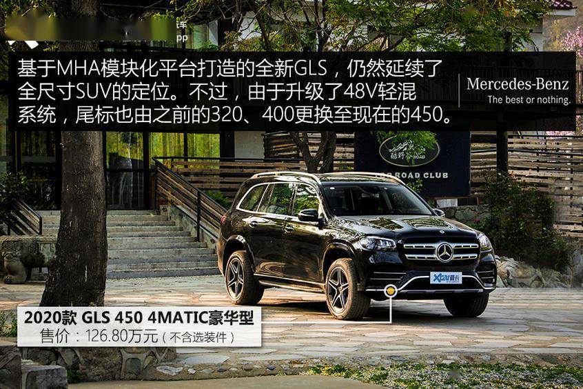 青岛为什么2020没有G_青岛2020国庆