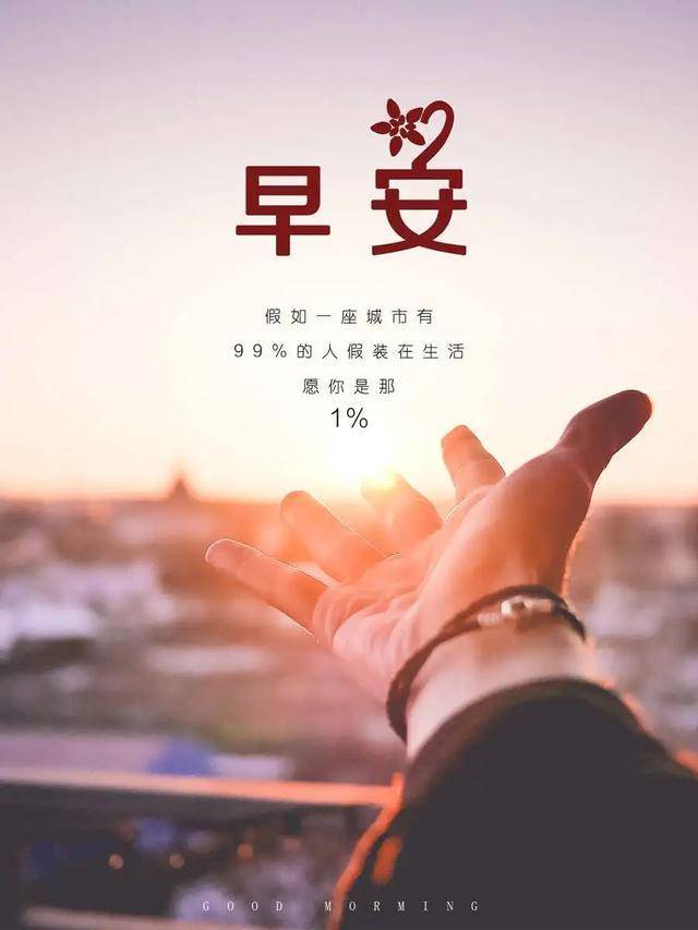 如何让人生变的更好 b84792414fe24daebec77335048272c0.jpeg