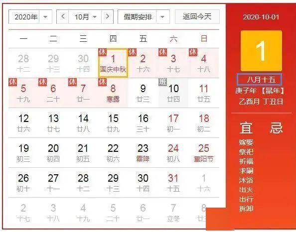 生日怎么算农历阴历 c844ae0f91414a0d91b3b4a72f9c2ed9.jpeg