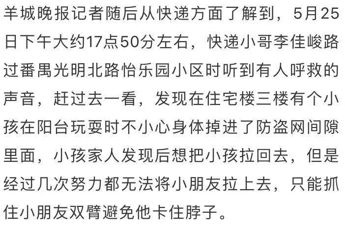 悬空简谱_dnf中怎样开启 悬空地图啊(3)