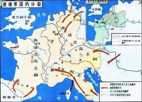 公元843年,查理死后不久,他的3个孙子在《凡尔登条约》里瓜分了帝国