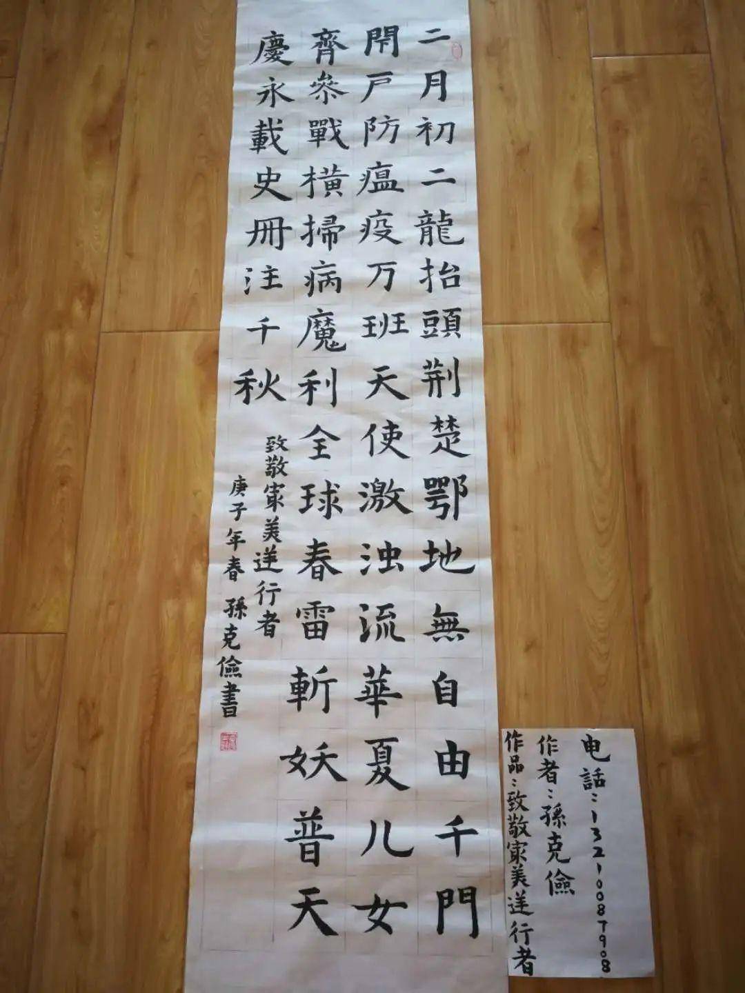 邻里情香港中路街道我看见你在这里抗疫文艺作品展播①
