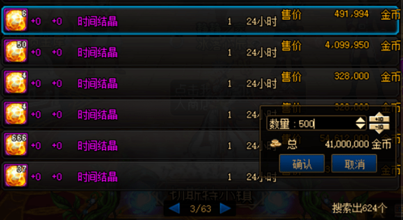 怎么才能快速获得光环 03901387309f4872802facfda6070cec.png