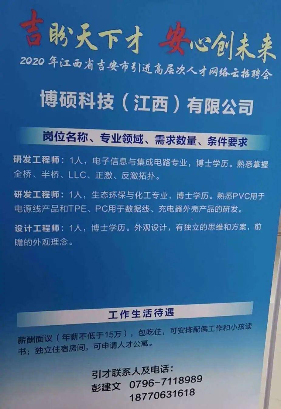 印刷工招聘信息_勃朗特怎么写作 狄更斯为何招印刷工讨厌 快来看展览吧(4)