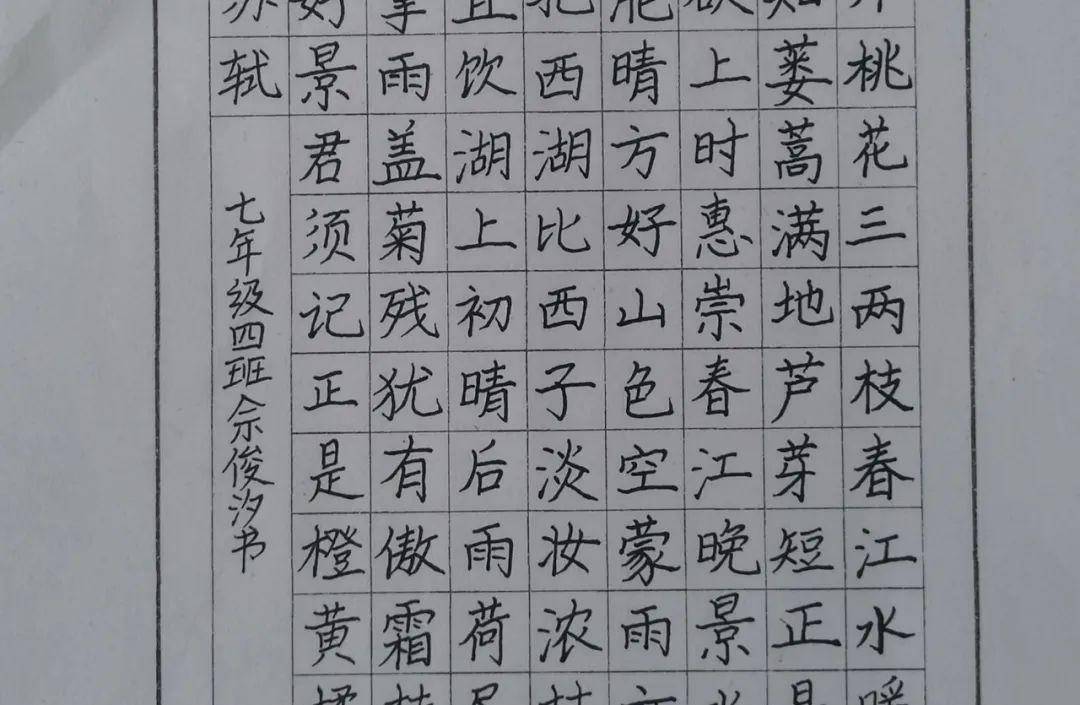 壮丽青春之歌曲谱_青春之歌