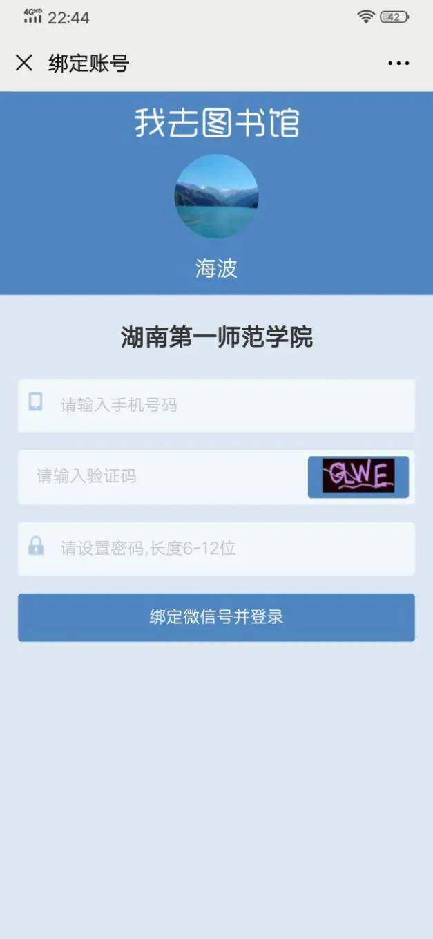 公众号登录人口_人口老龄化(2)