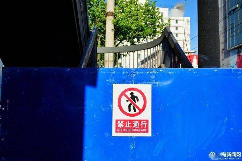 最新中山路人行天桥拆除启动天桥已封闭禁止通行