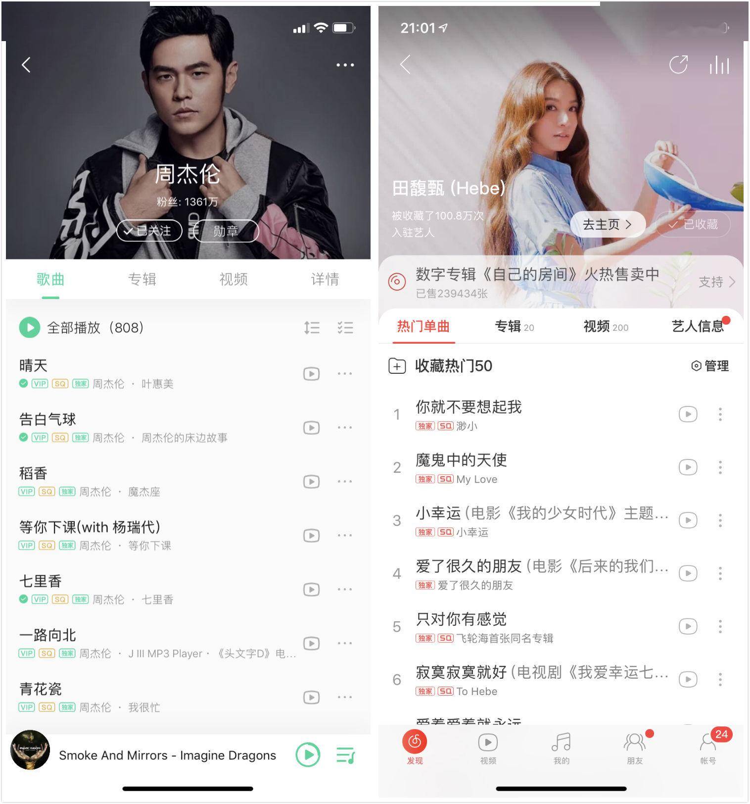 ​开了这么多会员，为什么我还是买不到开心？