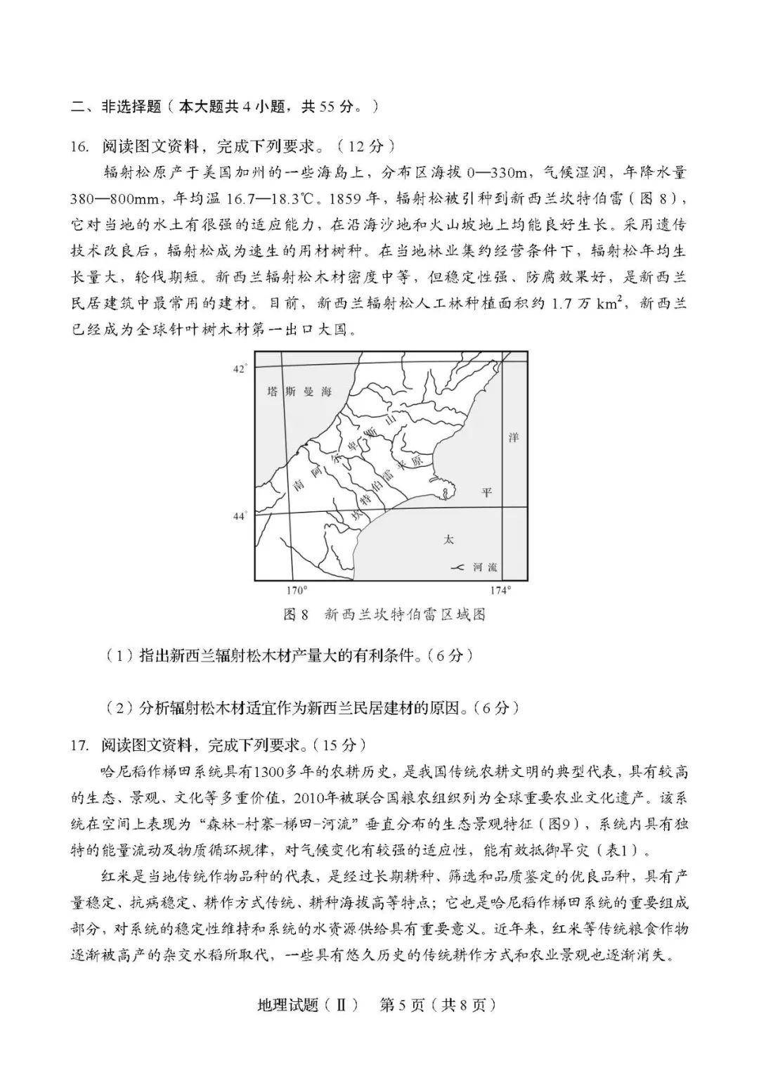 对话框■题型有变! 2020新高考第二次模拟考各科[试卷/答案]出炉! 揭示最新出题方向