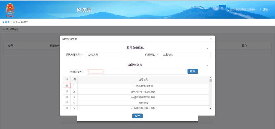 人口重置_抖音已重置头像图片