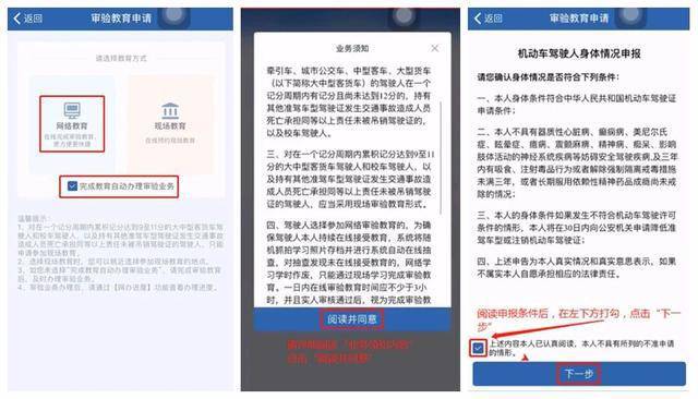 网络教育怎么申请 5f81e36356154a8181758c3d9d487de9.jpeg