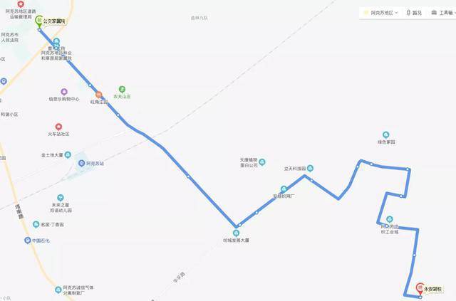 2020年阿克苏GDP_阿克苏苹果图片(3)