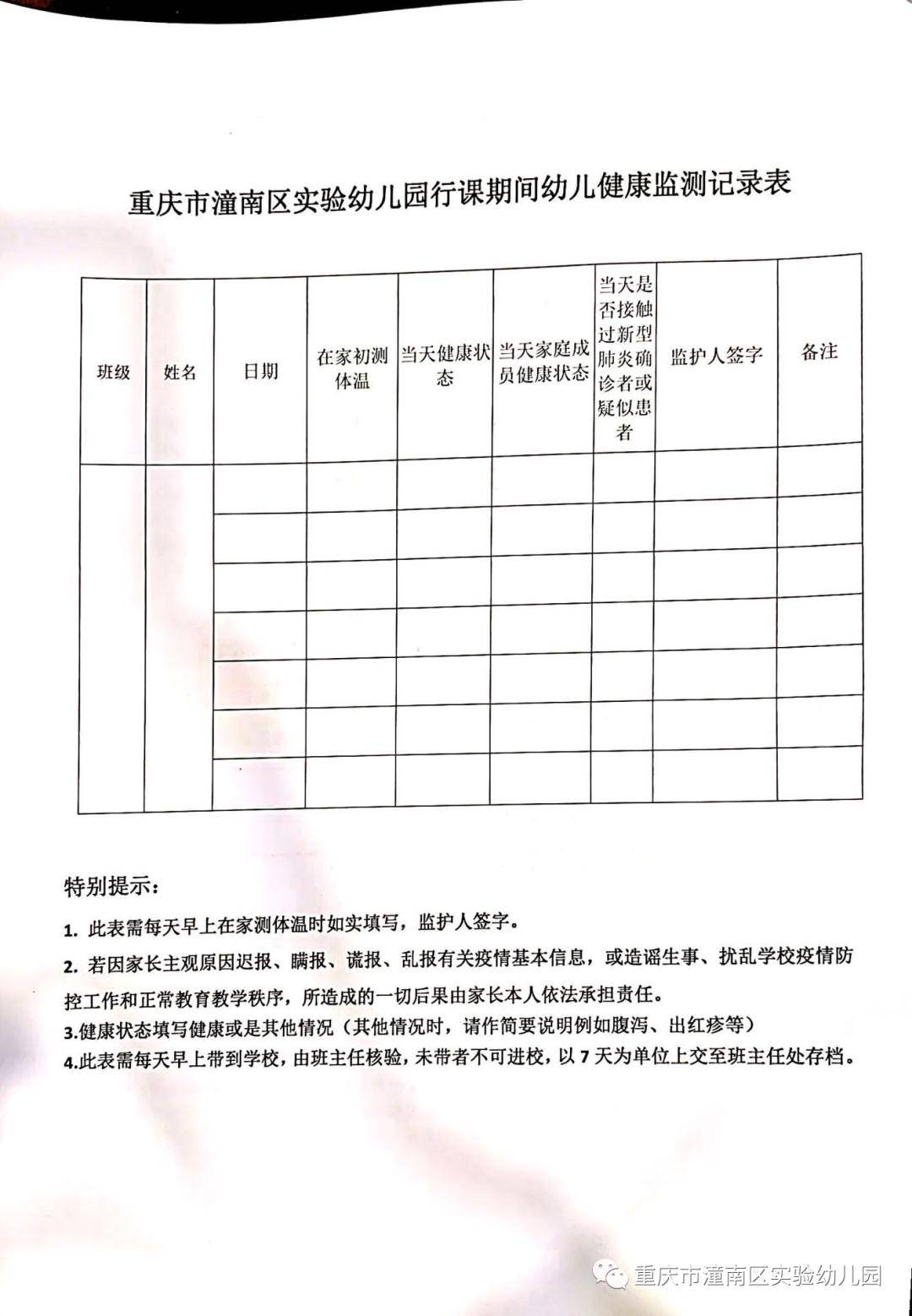 2020年潼南区gdp_2020年潼南高铁规划图(3)