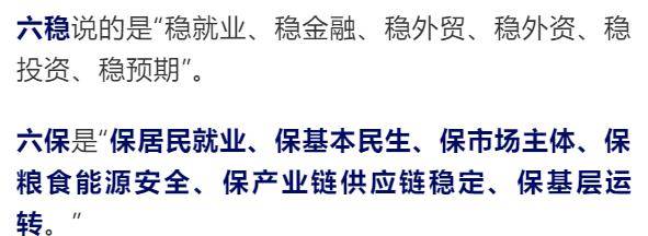 2020两会报告中GDP_2020两会zf工作报告中的房地产解读|附总理报告完整视频