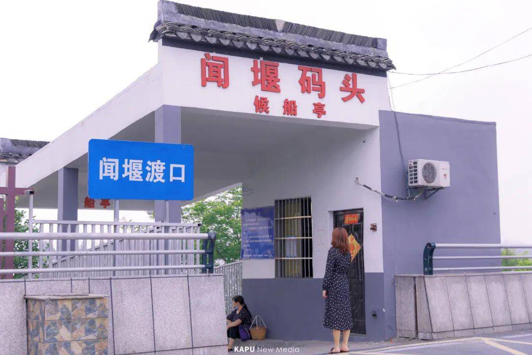 下午4点的时候到了闻堰码头,船是每个整点过五分发船.