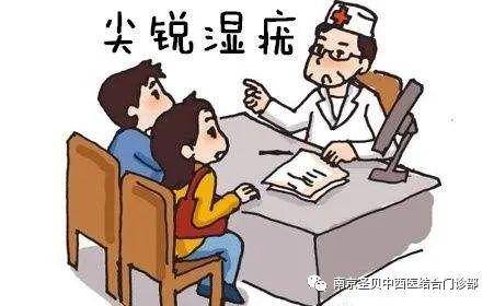 专家来回答:尖锐湿疣怎么引起的