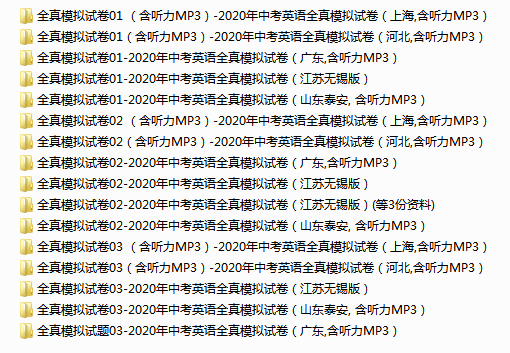 问卷的高中生人口学变量包括_高中生问卷调查表图片(2)