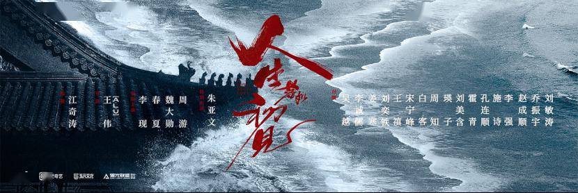 40部筹备新剧定角，头部演员自降片酬“下地营业