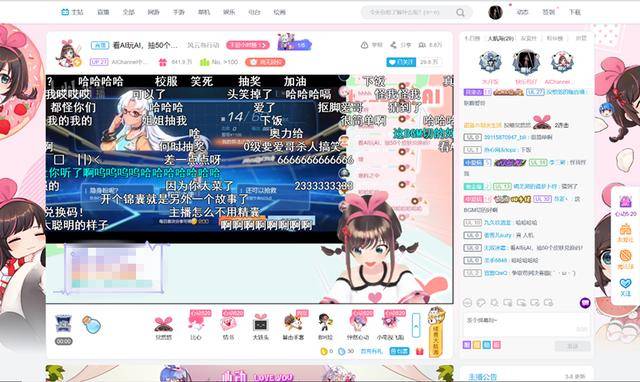 著名的虚拟主播 cb44ba43428548c99431961bc3b658fe.jpeg