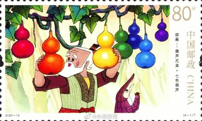 童年回忆来袭！葫芦娃上邮票了，六一发行！_动画片