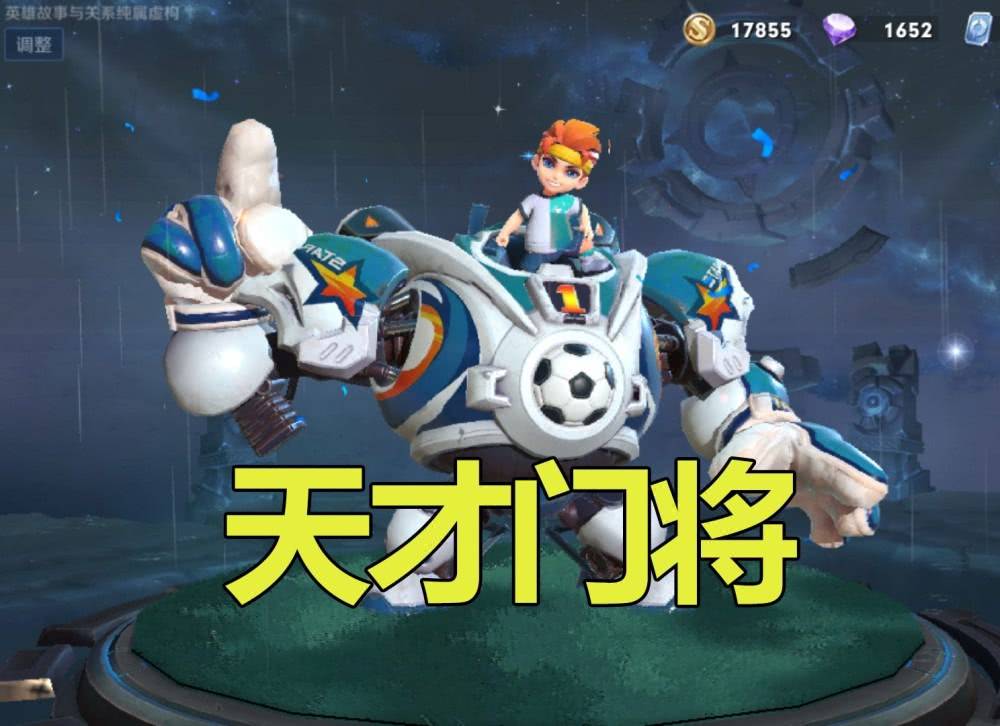 电击小子1大结局 d6d8bc9eed674cb181f0d53de68324d1.jpeg