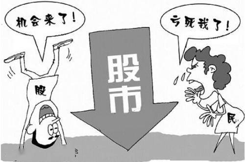 购买力风险高是股票投资的缺点吗