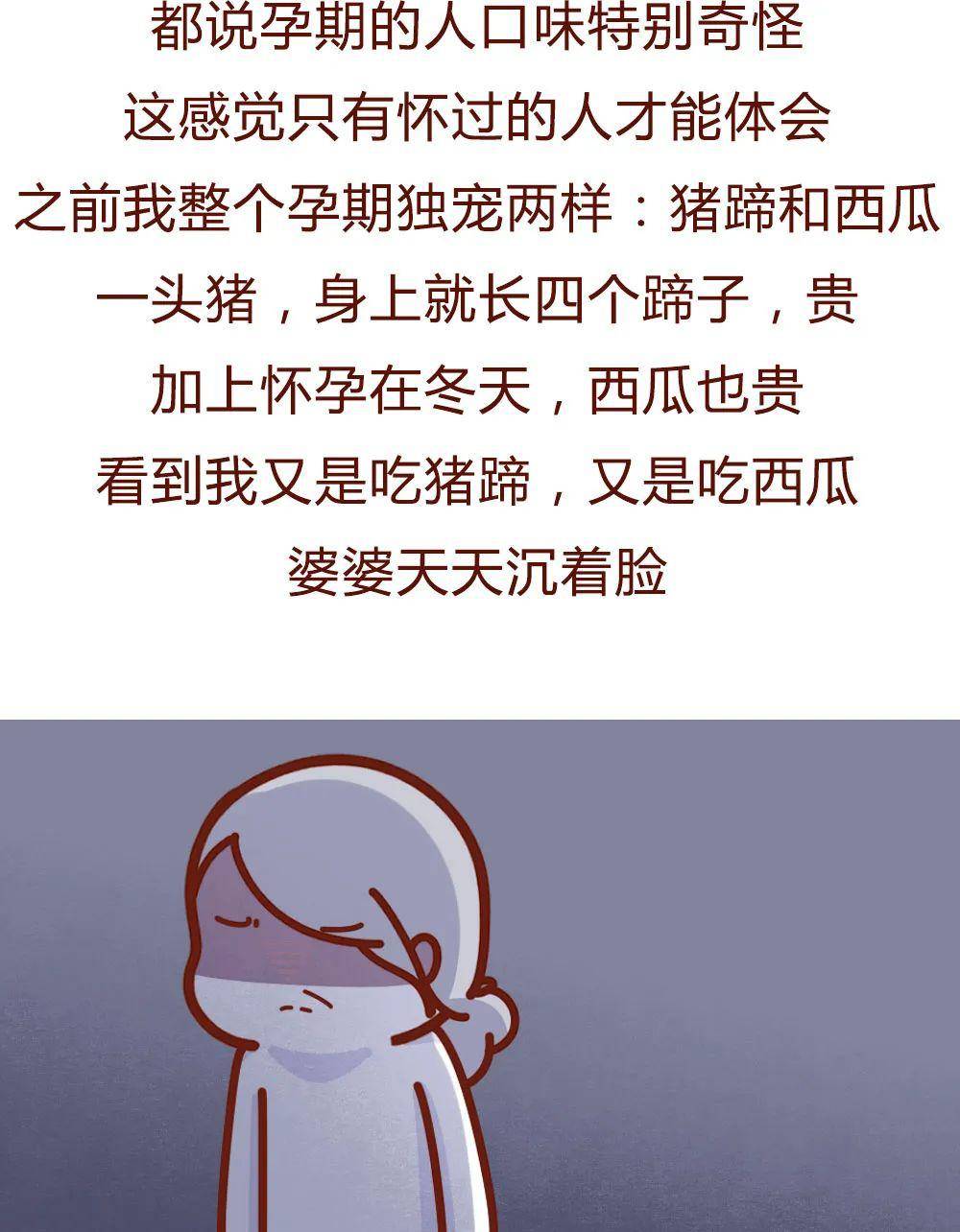 我生孩子那晚，老公在伺候“老情人”