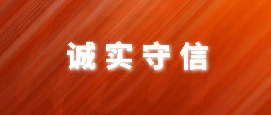 成语黑灯什么_成语故事图片(3)