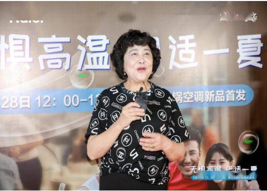 夏天吃火锅就怕热？海尔“火锅空调”发起争霸