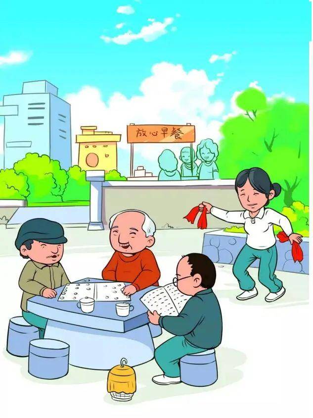 【精神文明创建"漫"说社会主义核心价值观,带你读懂这24个字