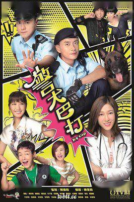 那些与警（军）犬有关的影视片----国内篇（更新版）