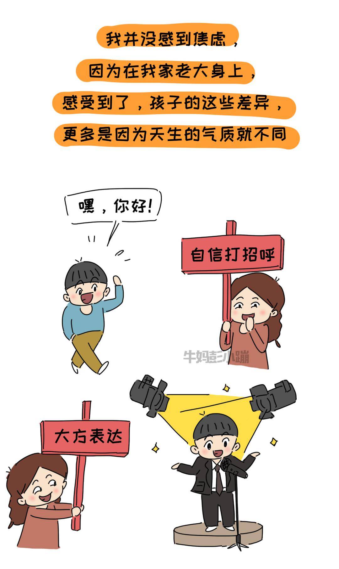 怎么打招呼自然 84c3b7c2c4524db4afd9fe36924204f1.jpeg