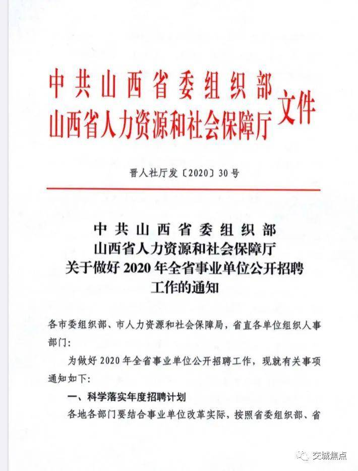 中国海事局事业单位公开招聘考试网_福建事业单位招聘又来了 7月8日笔试(2)