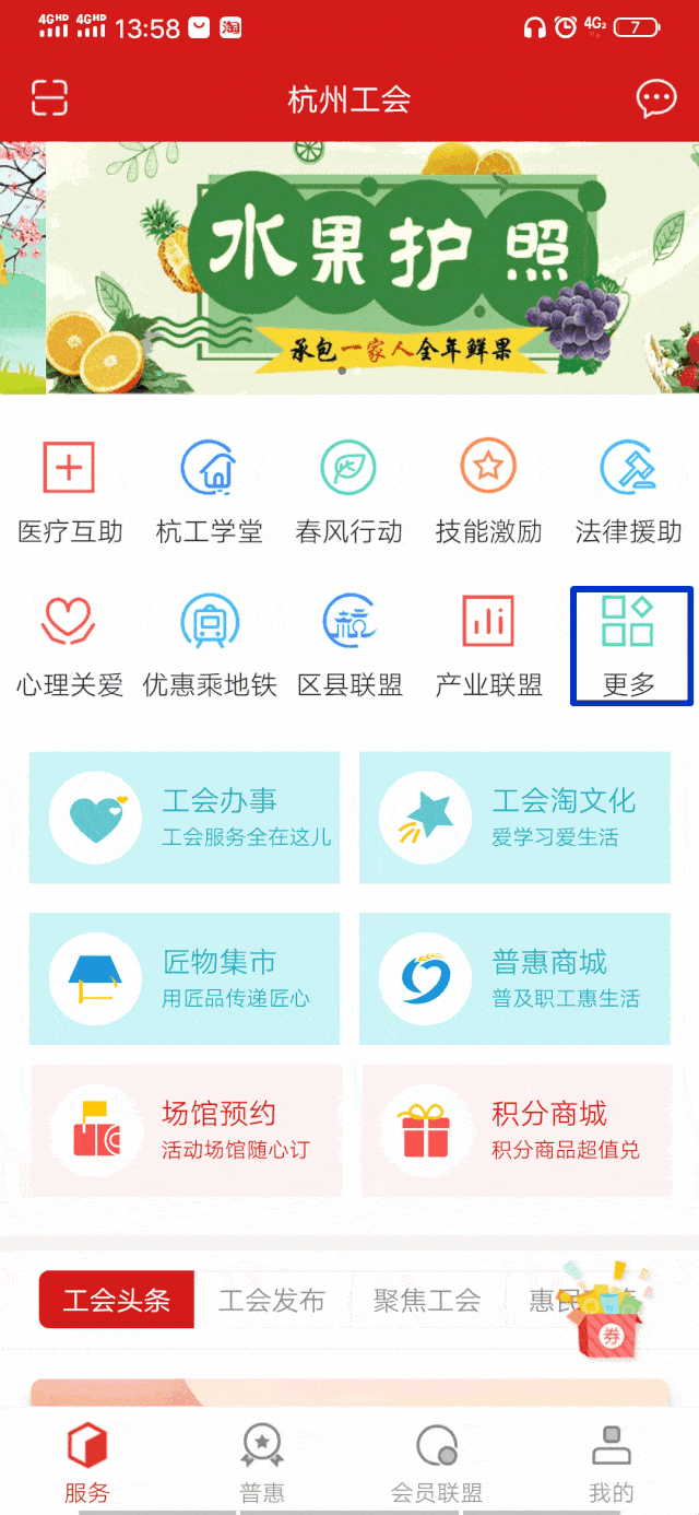 640_1386 竖版 竖屏