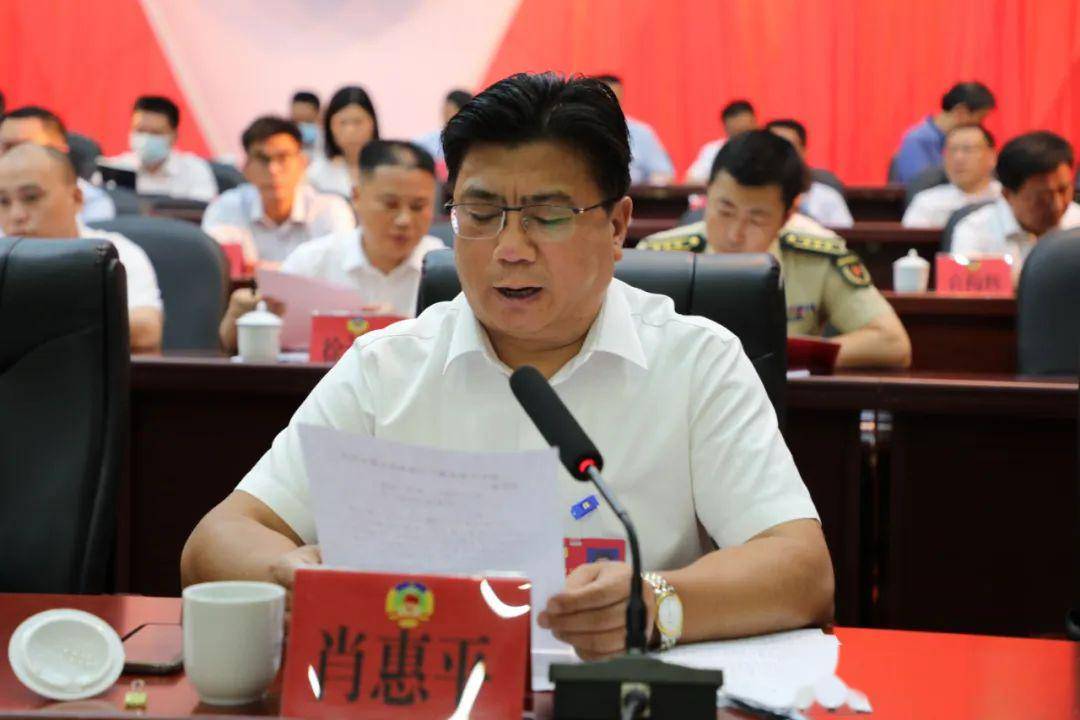政协万载县第十三届委员会第五次会议开幕