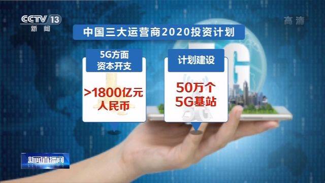 四大|外媒：中国5G发展迅猛，四大品牌5G手机全球份额超六成